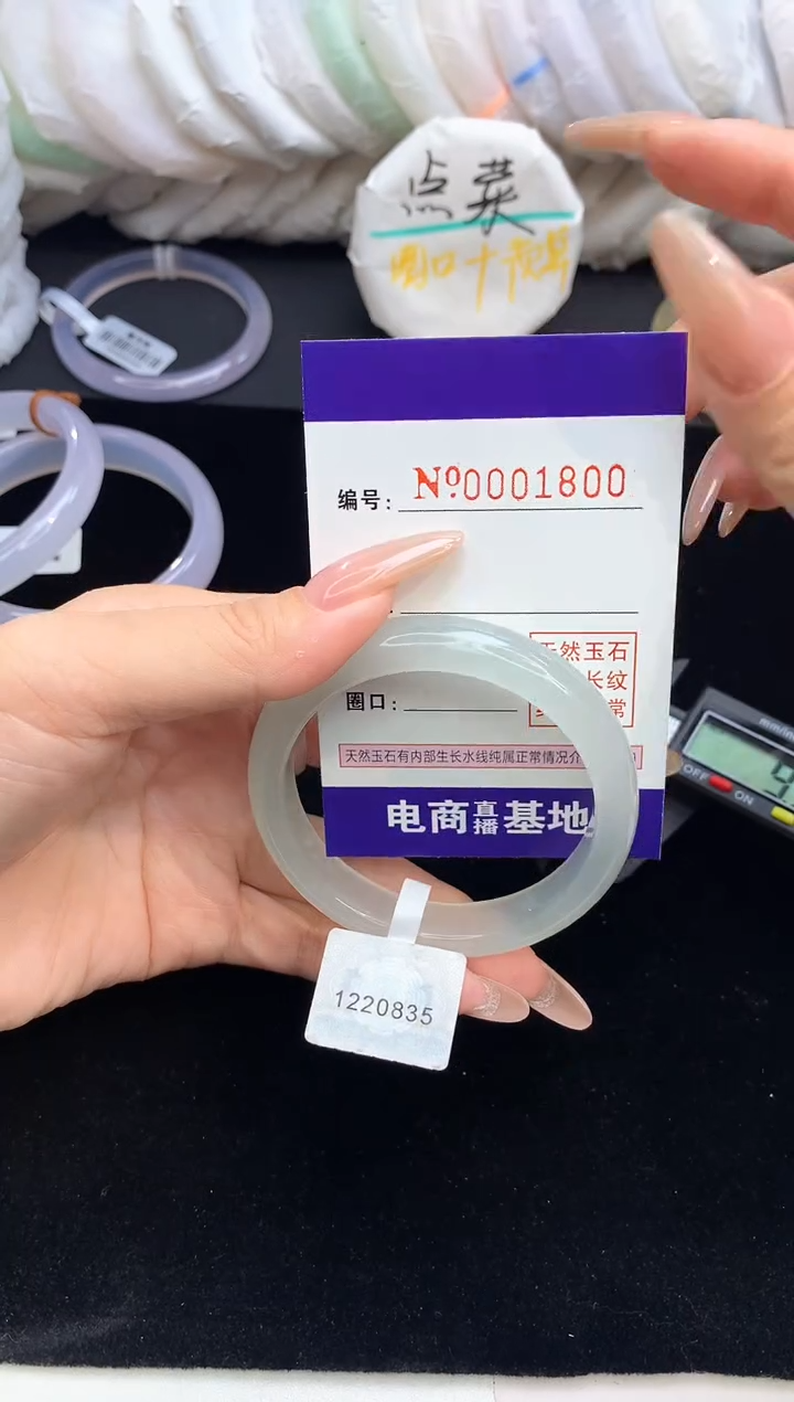 【闪购商品】玛瑙/玉髓手镯未镶嵌1800圈口52.3