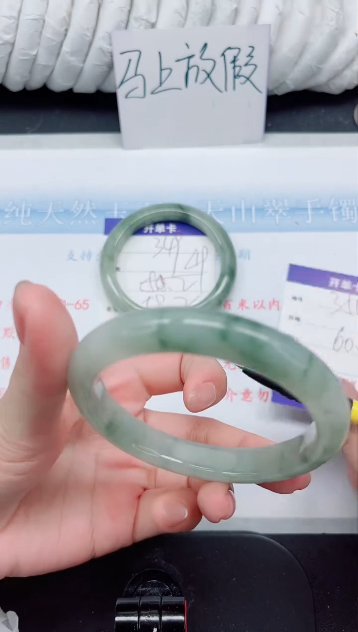 【闪购商品】石英质玉手镯未镶嵌350#60.1