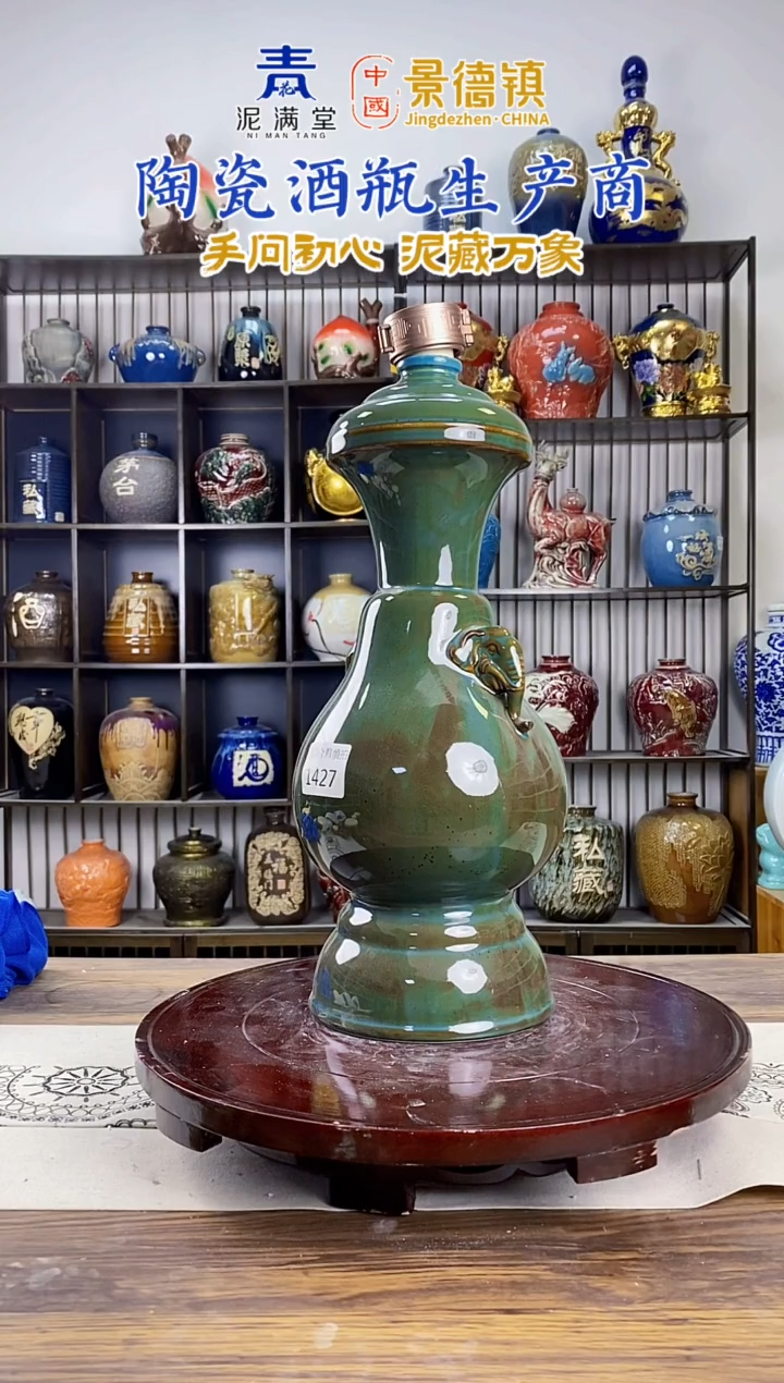 5斤窑变吉祥如意1427微瑕无锁不支持退换