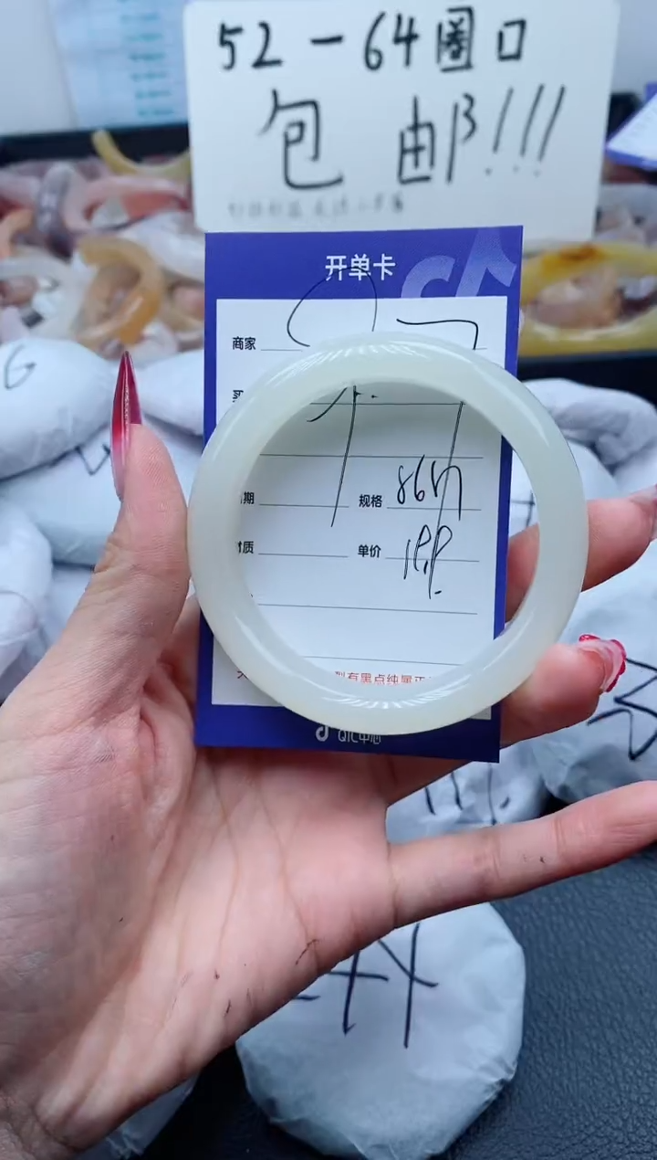 【闪购商品】石英质玉（金丝玉）手镯未镶嵌97-56