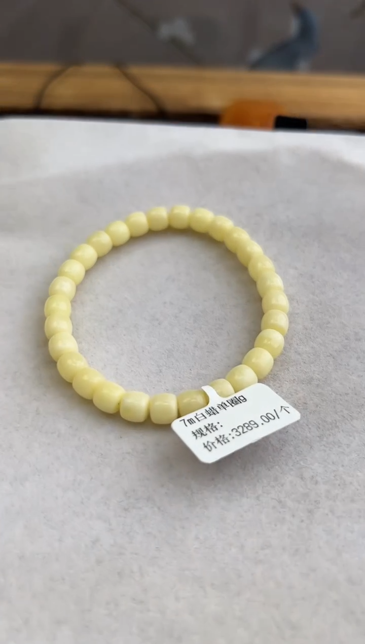 【闪购商品】琥珀裸石未镶嵌10214153-手串