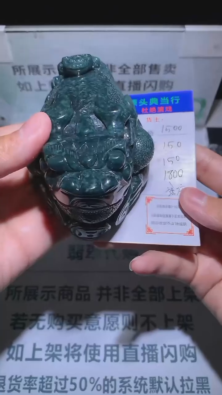 【闪购商品】定制翡翠未镶嵌-毛货-不退不换-