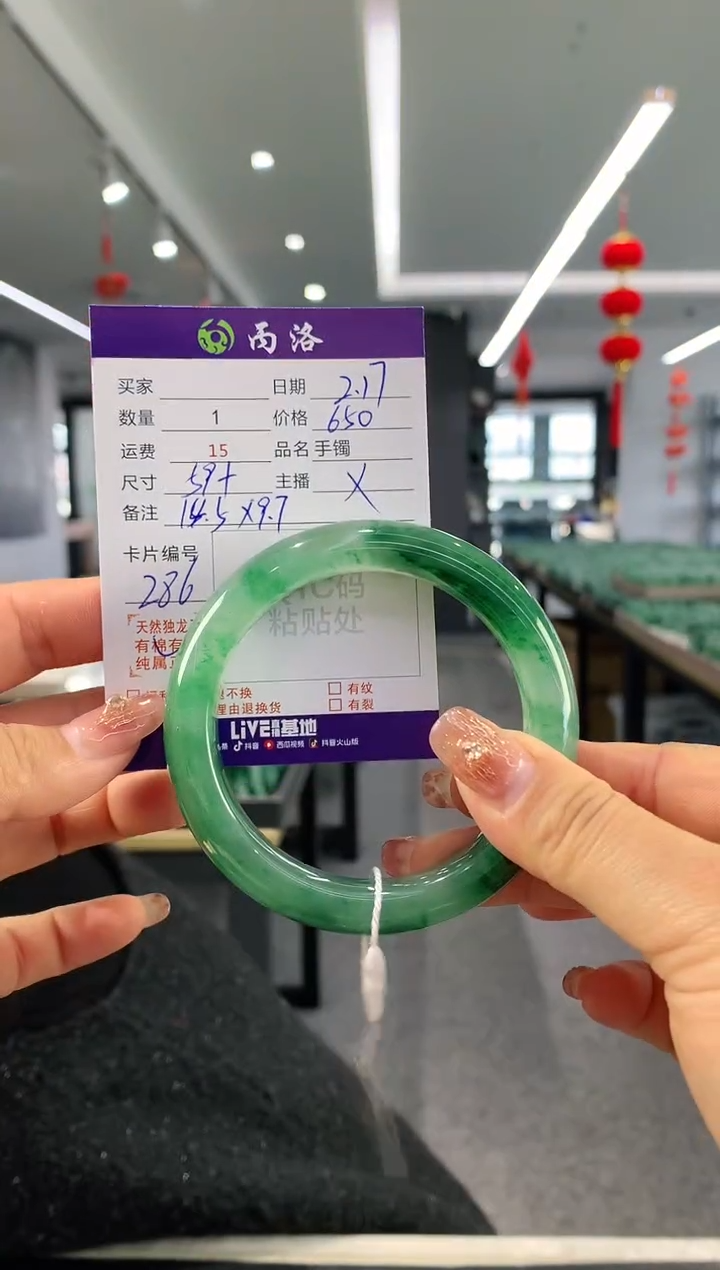 【闪购商品】石英质玉手镯未镶嵌手镯