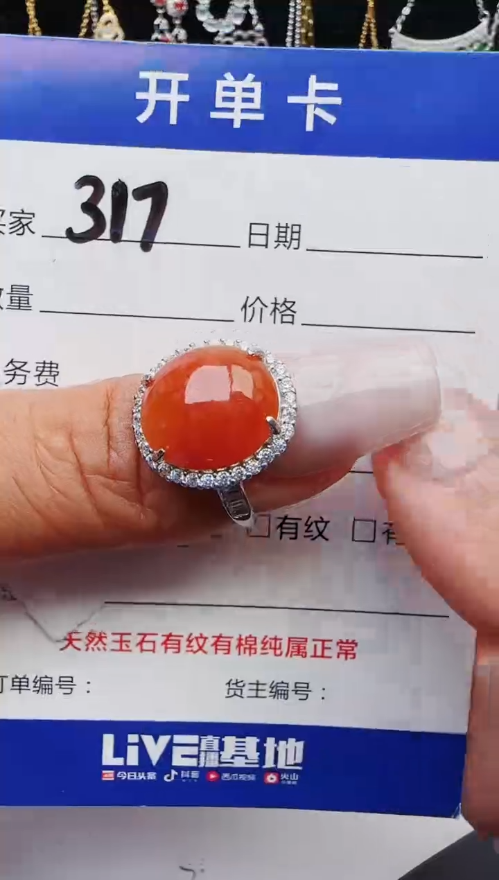 【闪购商品】翡翠戒指银S925镶嵌4564564564