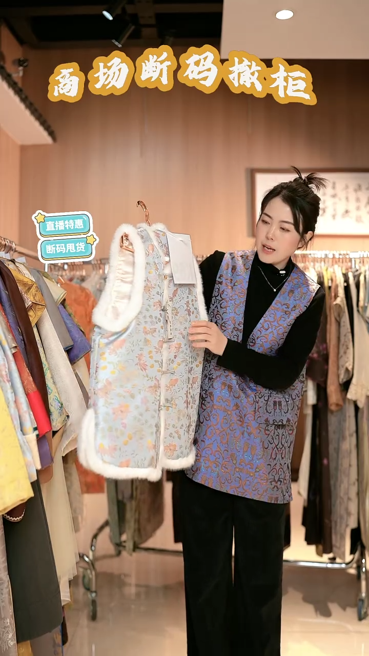 K69 L码 新中式国风