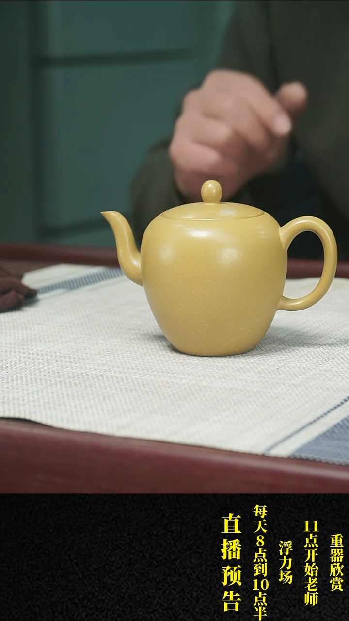 【闪购商品】紫砂茶壶紫砂 茶壶55