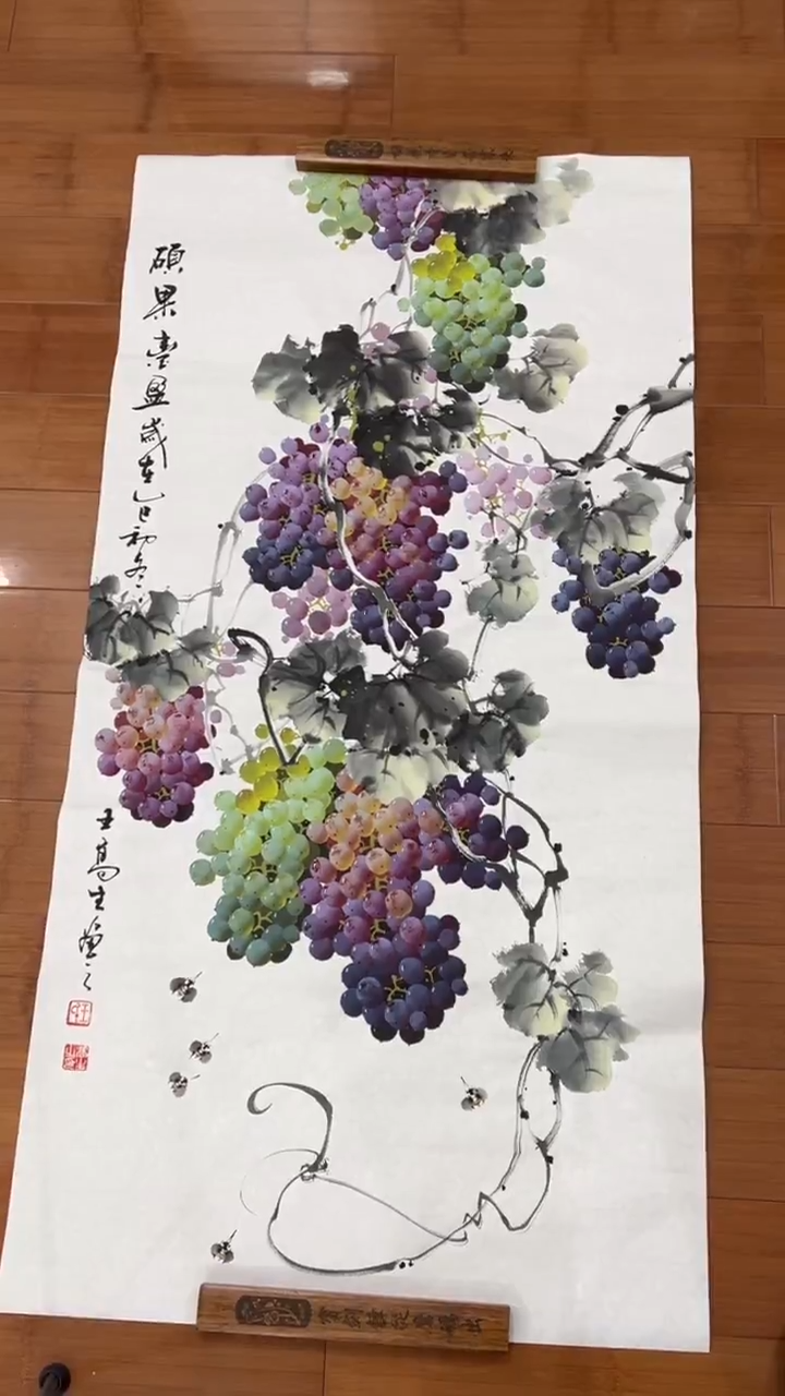 国画【福利，纯手工手绘】王高生葡萄竖版138*68厘米