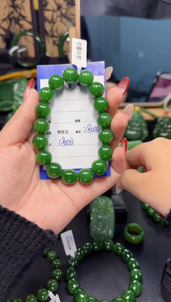 【闪购商品】和田玉（碧玉）手串未镶嵌1