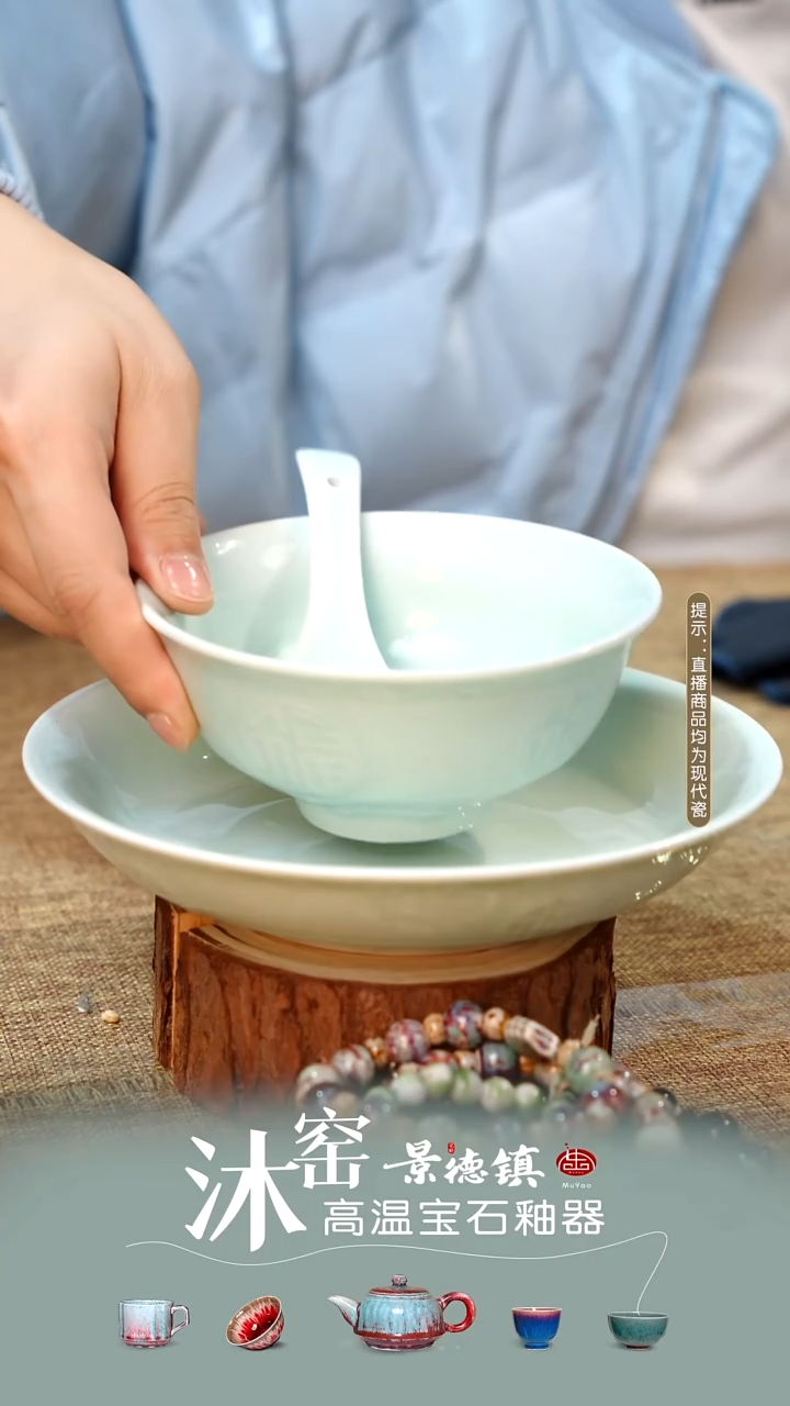 影青浮雕玉福盘【景德镇制】