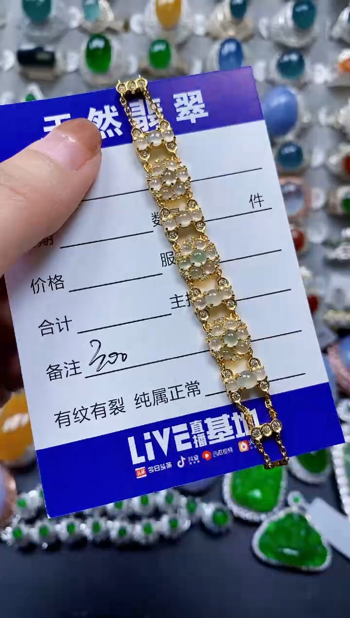 【闪购商品】翡翠手链银S925镶嵌0300