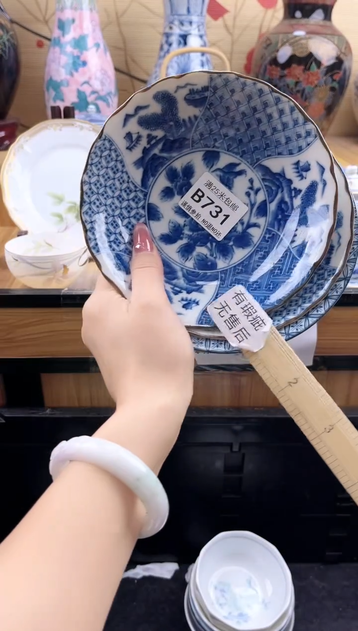 向*==============b731