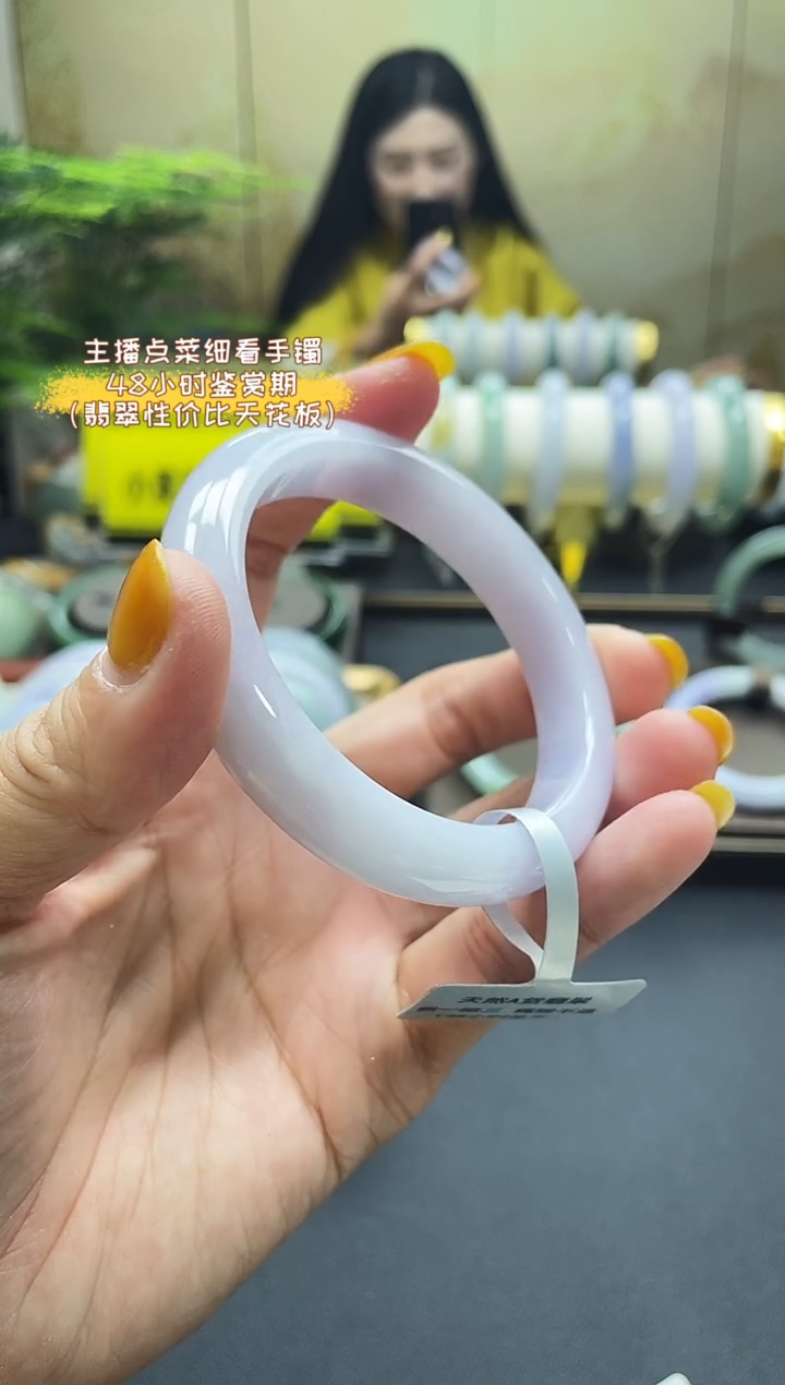 未镶嵌手镯翡翠55.56 4号