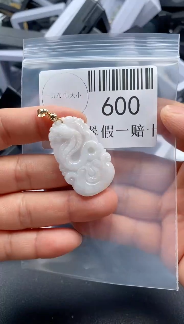 翡翠未镶嵌吊坠(不含链)600