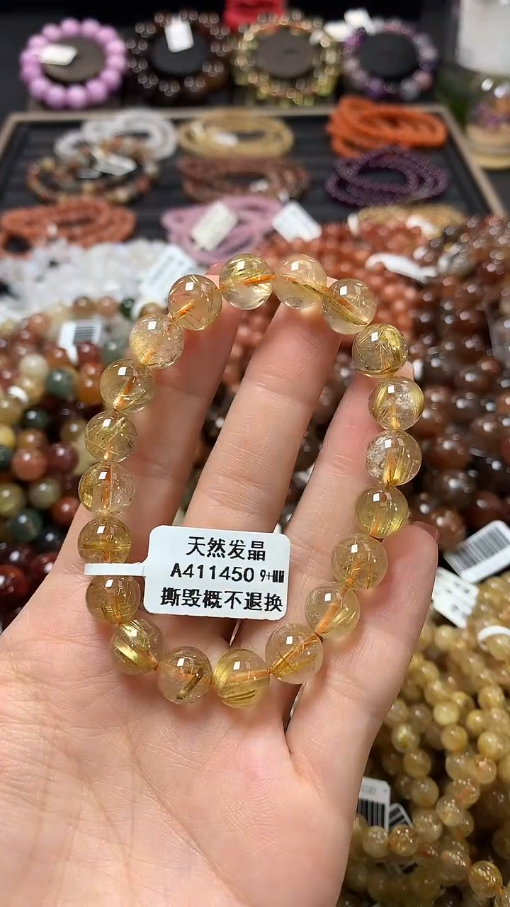 未镶嵌手链水晶9+