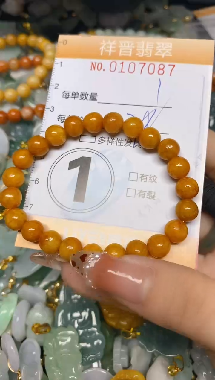【闪购商品】翡翠颈饰未镶嵌闪购0107087多样性发其一