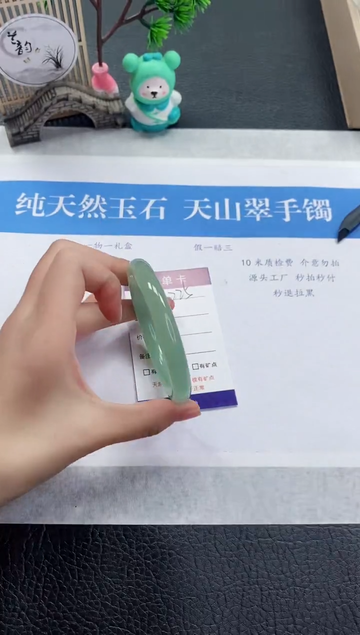 【闪购商品】石英质玉手镯未镶嵌DY225-56+