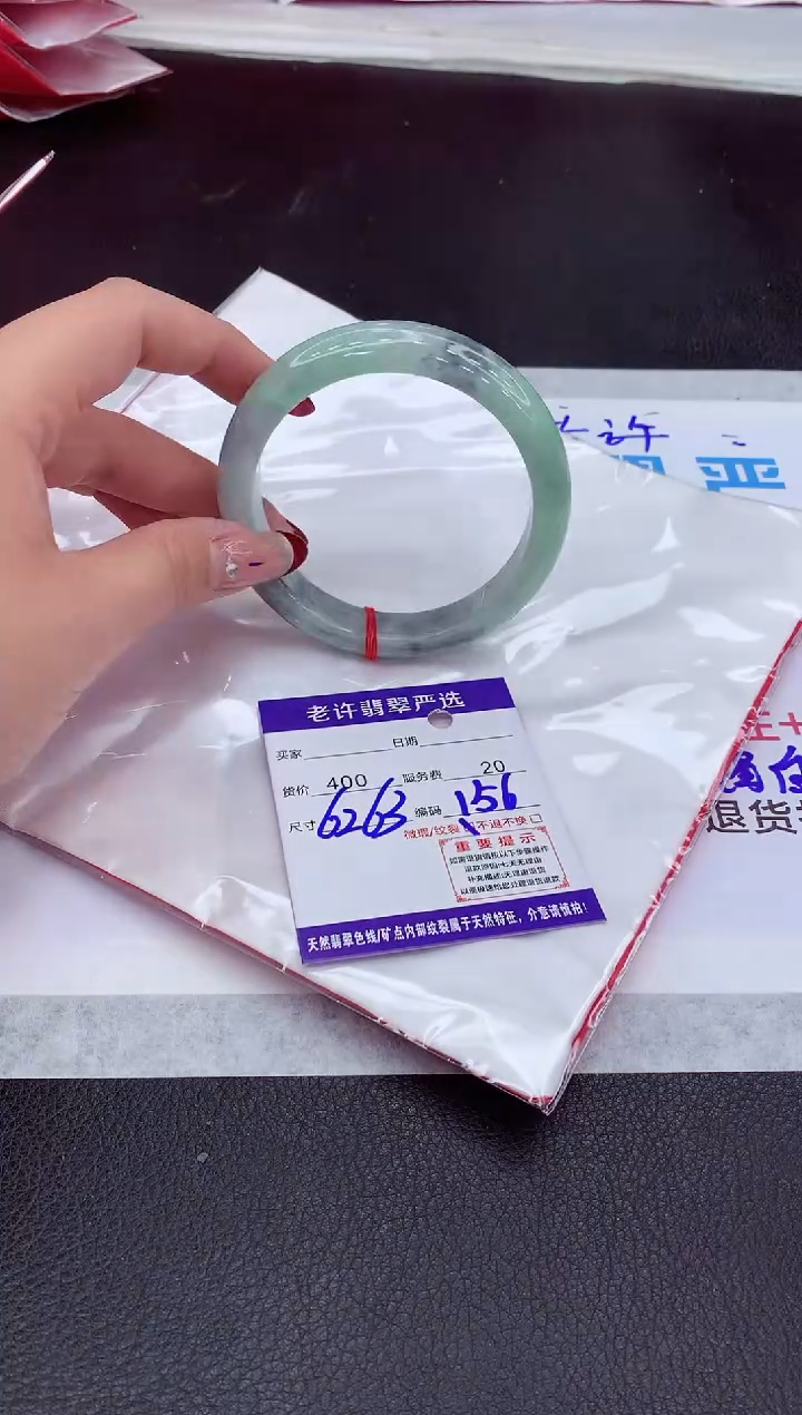 【闪购商品】翡翠手镯未镶嵌1111111111111