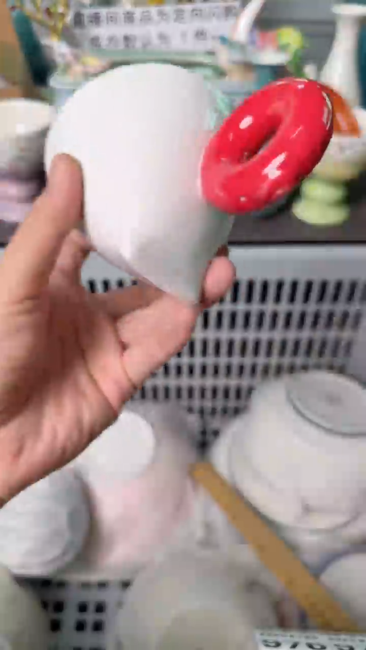 瓷片976默认微瑕谨慎参怕库存1件
