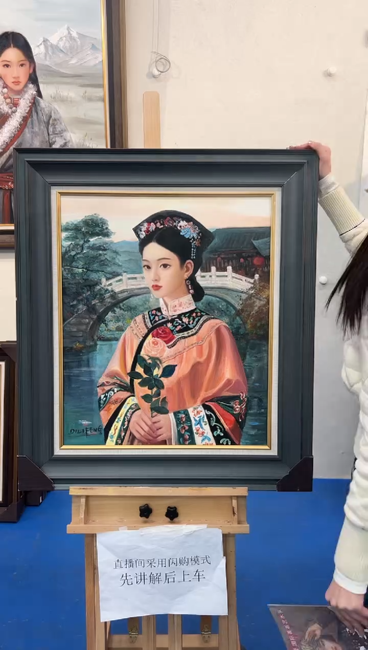 【闪购商品】绘画邸立丰-50*60-油画作品