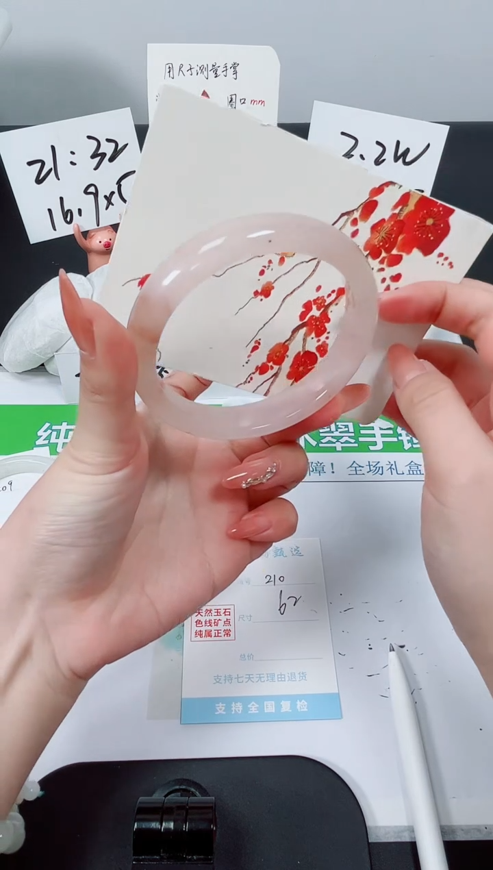 【闪购商品】石英质玉手镯未镶嵌K210-62