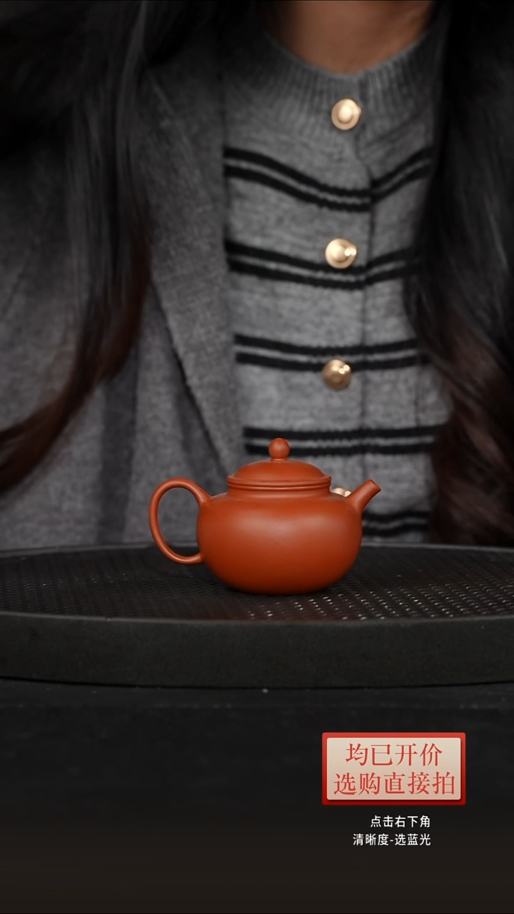 老林紫砂朱泥贡珠140cc