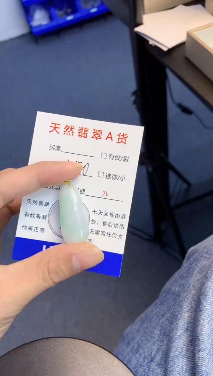 颈饰未镶嵌翡翠天然缅甸a货翡翠百元以上9元证书费自理