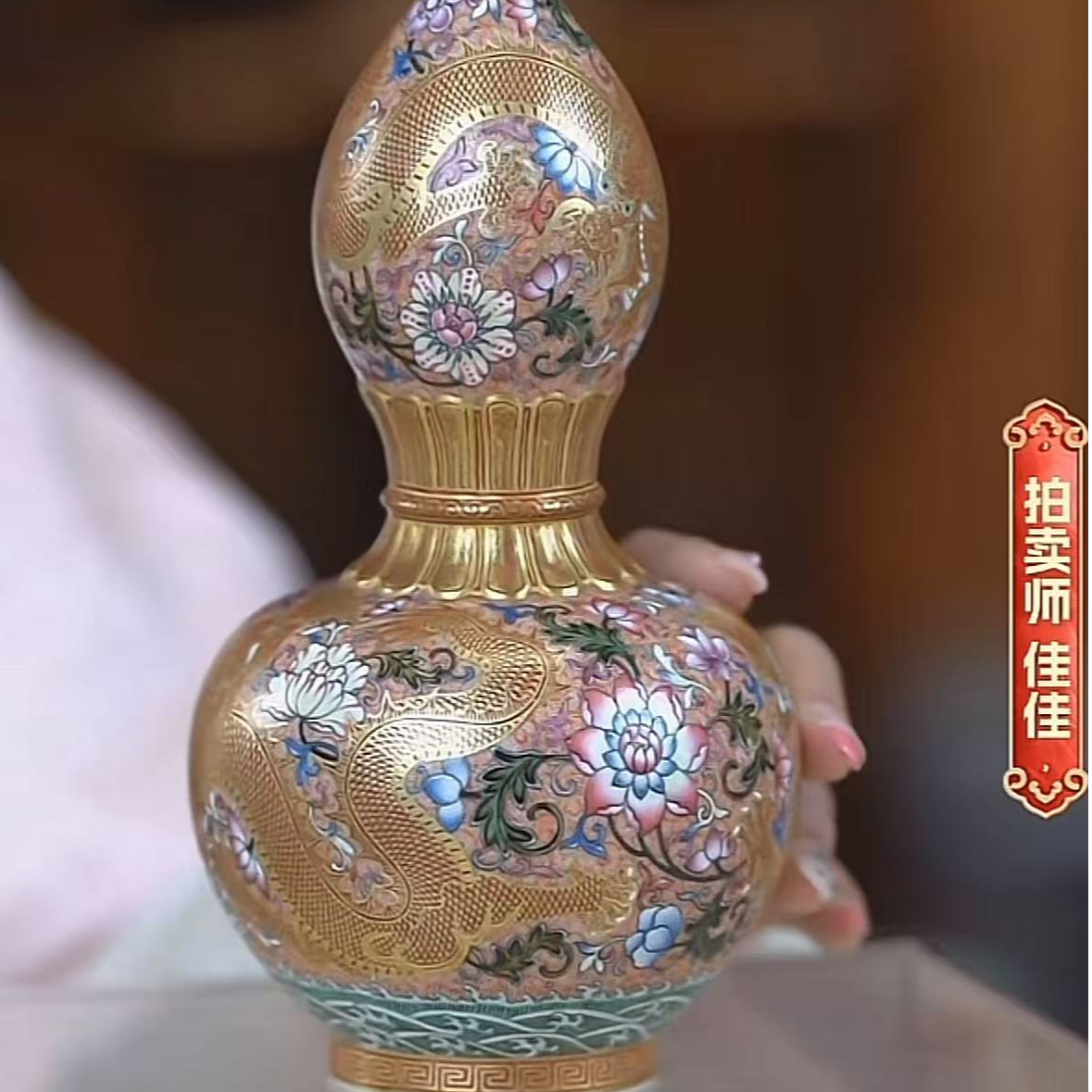 国呈拍卖古董瓷器