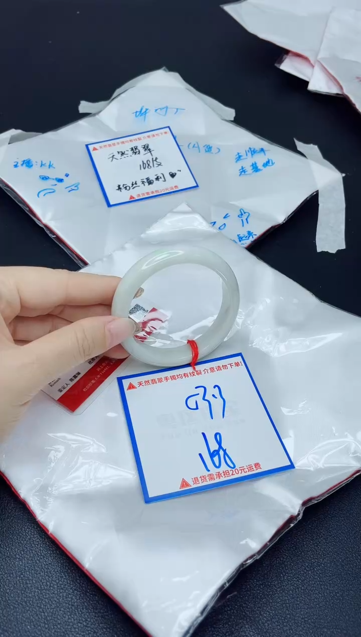 【闪购商品】翡翠手镯未镶嵌我