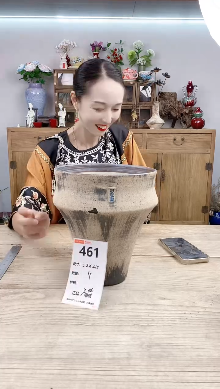 小玩子花盆直播号461