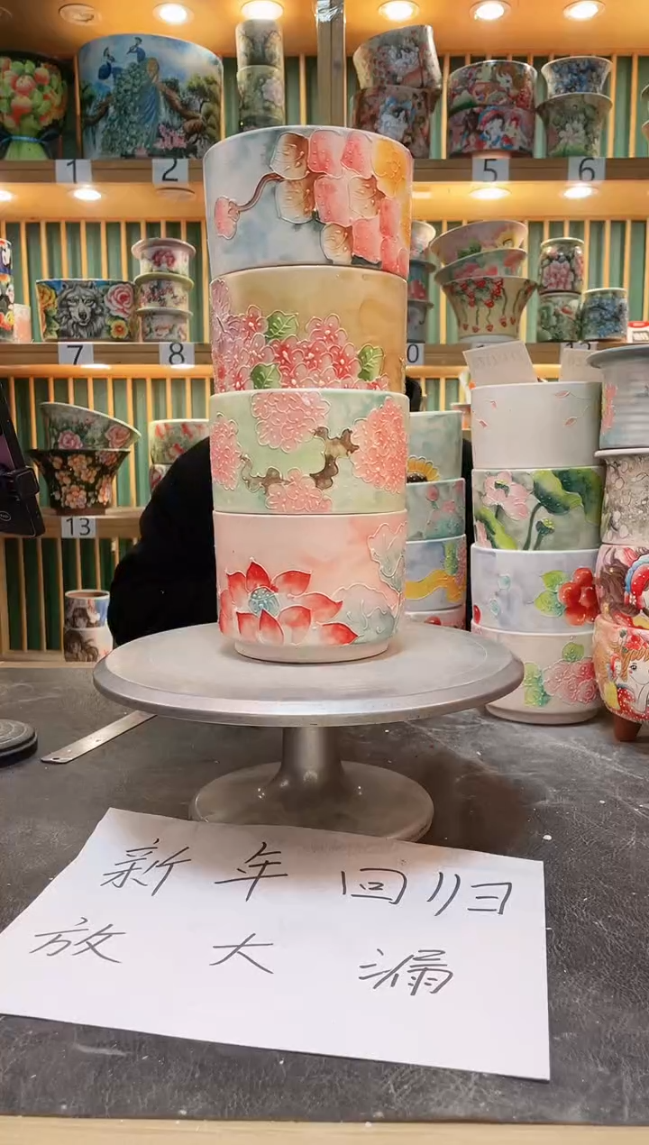 【闪购商品】默认微瑕一物一拍0217-115-4个