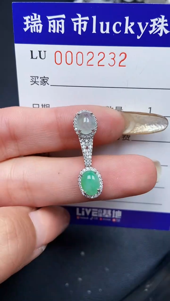 【闪购商品】翡翠颈饰银S925镶嵌2232