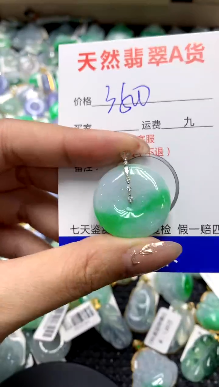 【闪购商品】翡翠颈饰18K金镶嵌111111111