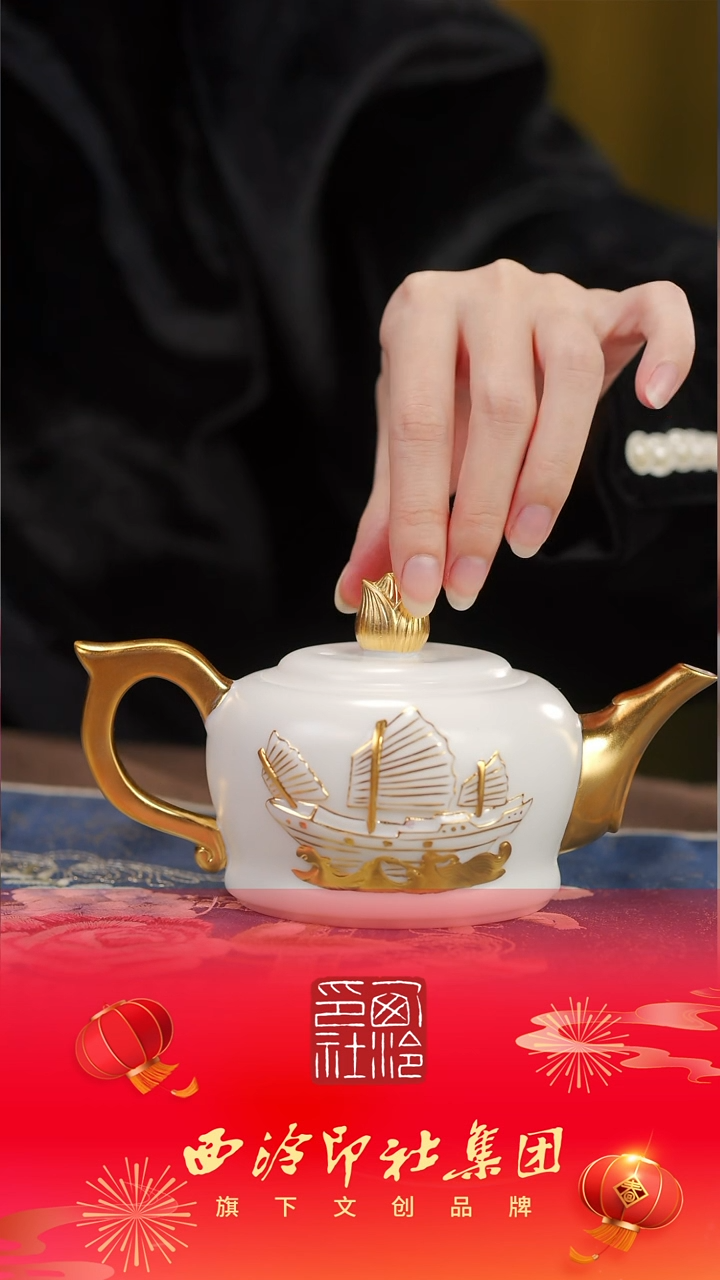 【闪购商品】【鎏金羊脂玉一帆风顺壶】