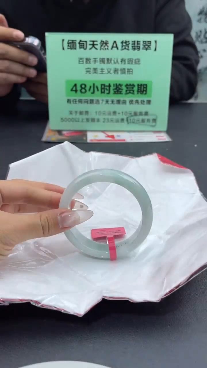 【闪购商品】翡翠手镯未镶嵌14翡翠手镯