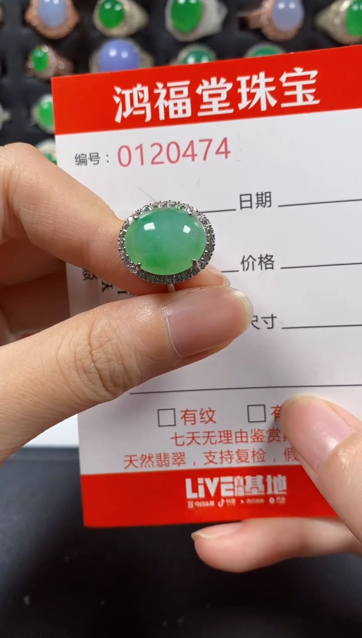 银S925镶嵌戒指翡翠0474
