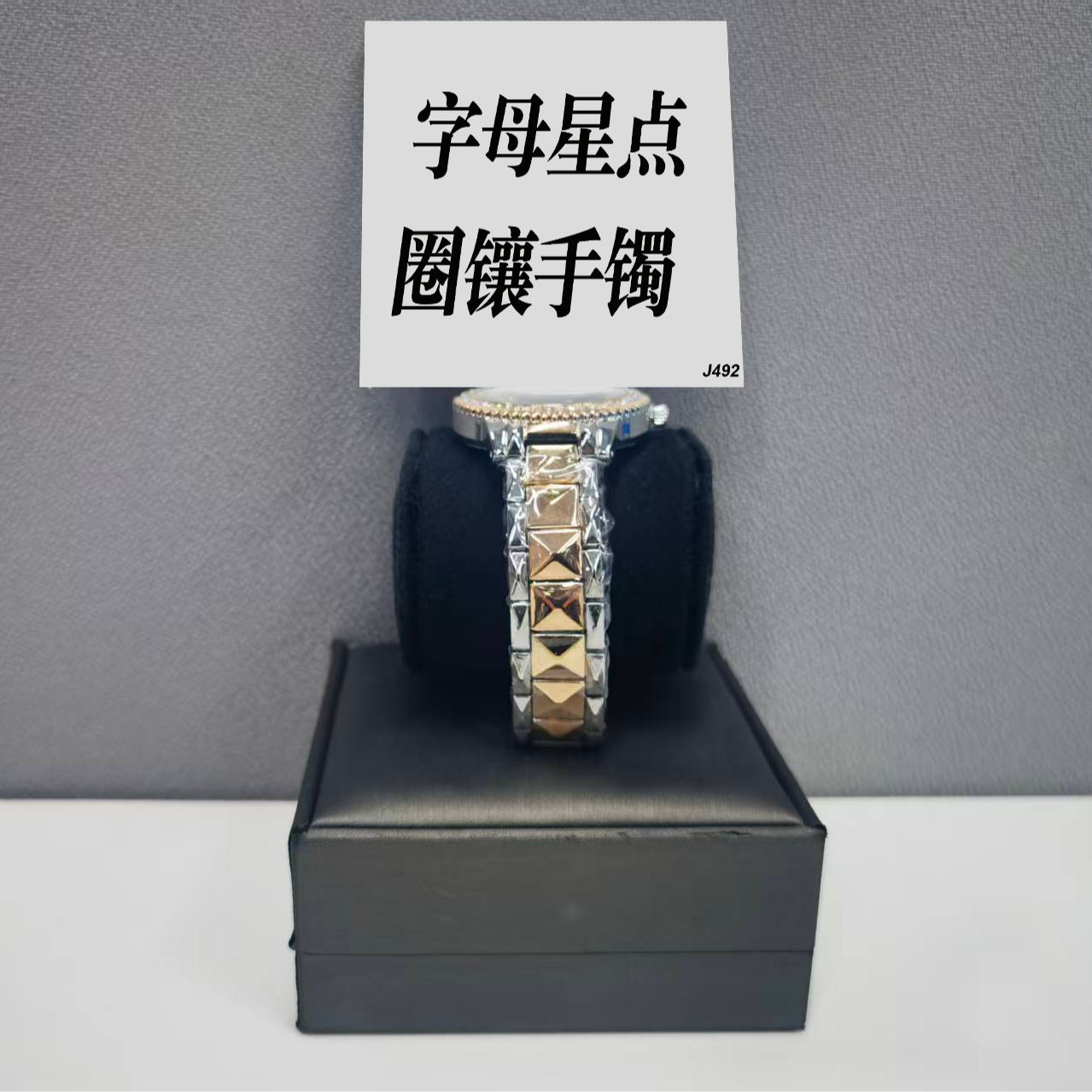 钛钢手镯 字母星点圈镶手镯 ZF-J492