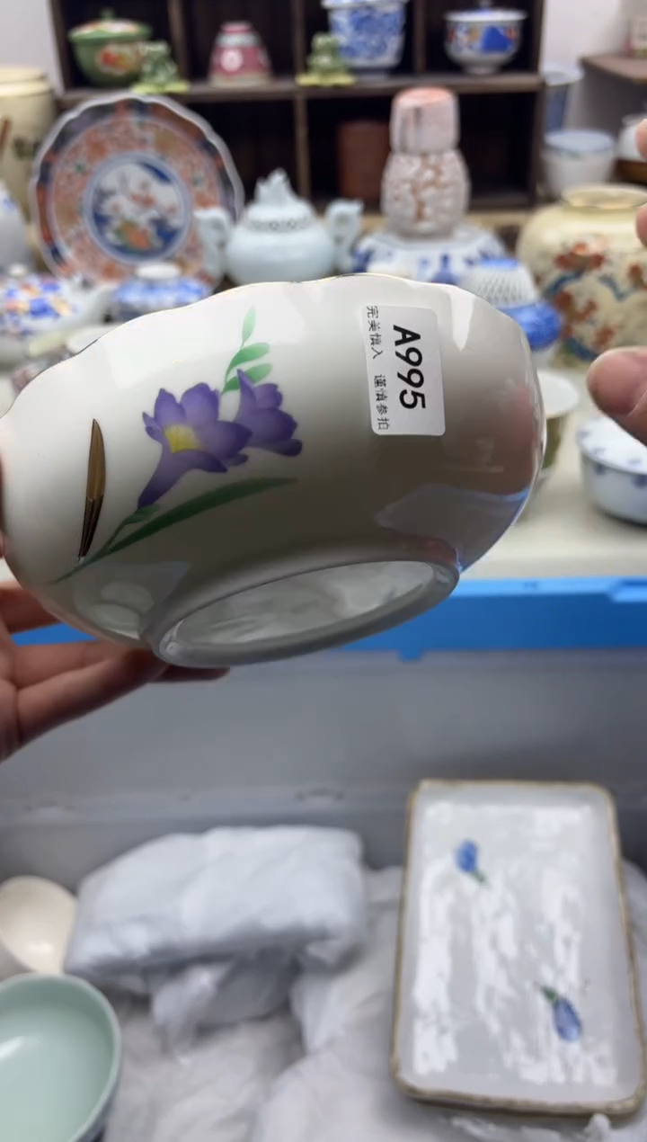 【闪购商品】碟995A............