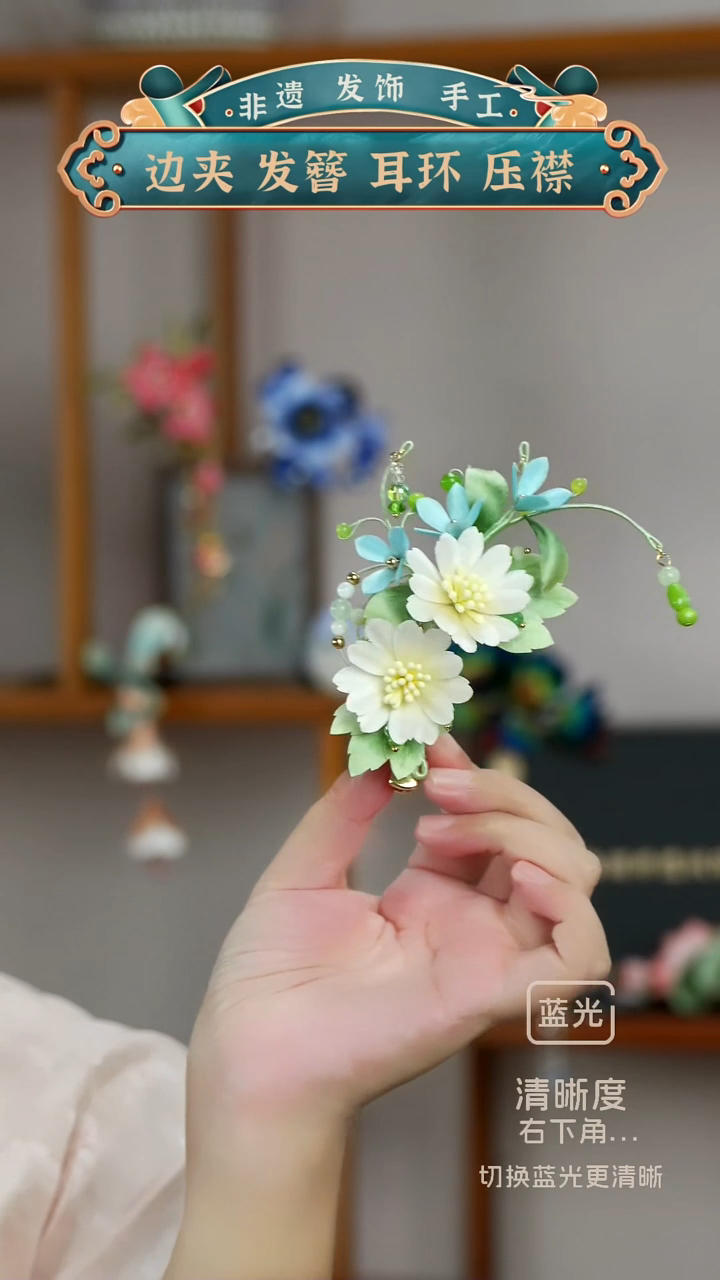 非金属布艺非遗绒花  雏菊发夹  清新款