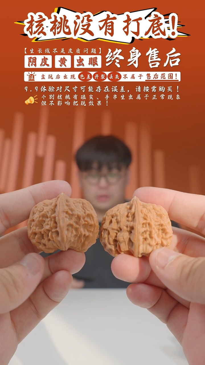 【闪购商品】文玩核桃把件42mm粉皮玉枕-113