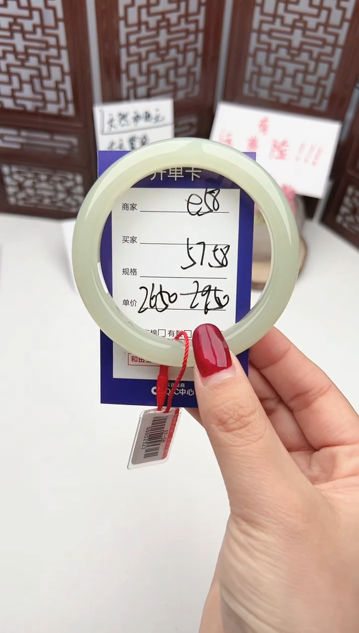 【闪购商品】和田玉手镯未镶嵌微色差e58