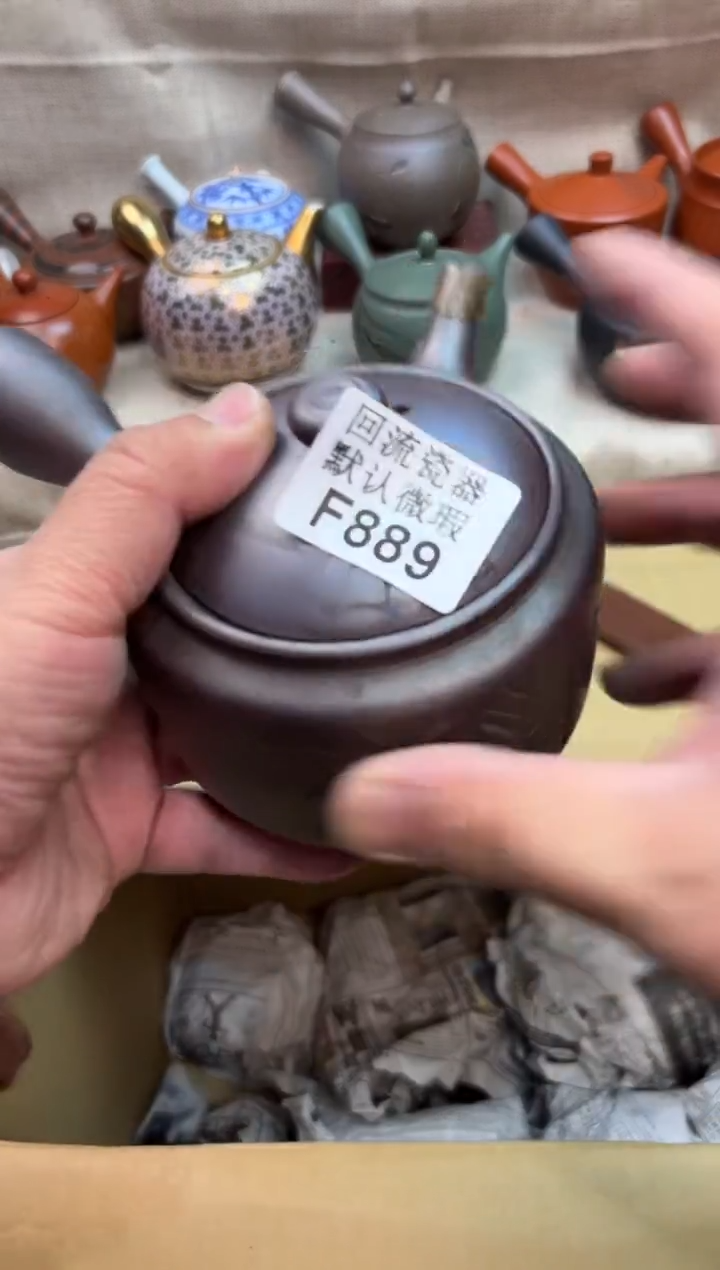 荣*889海外茶壶海外茶壶