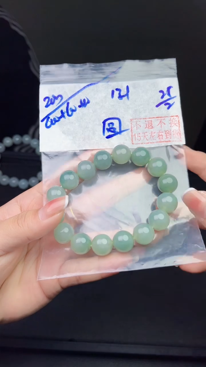 【闪购商品】定制翡翠未镶嵌毛货需精细抛光拍一发一