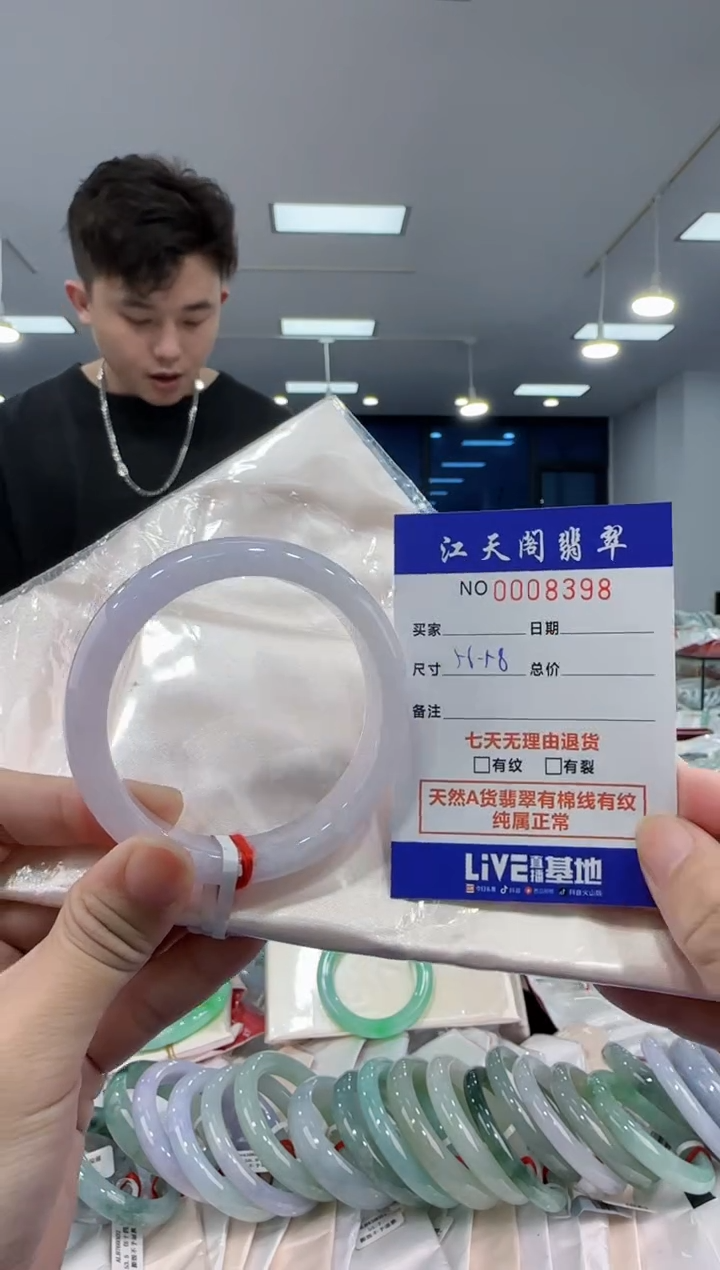 【闪购商品】翡翠手镯未镶嵌  天然A货缅料手镯