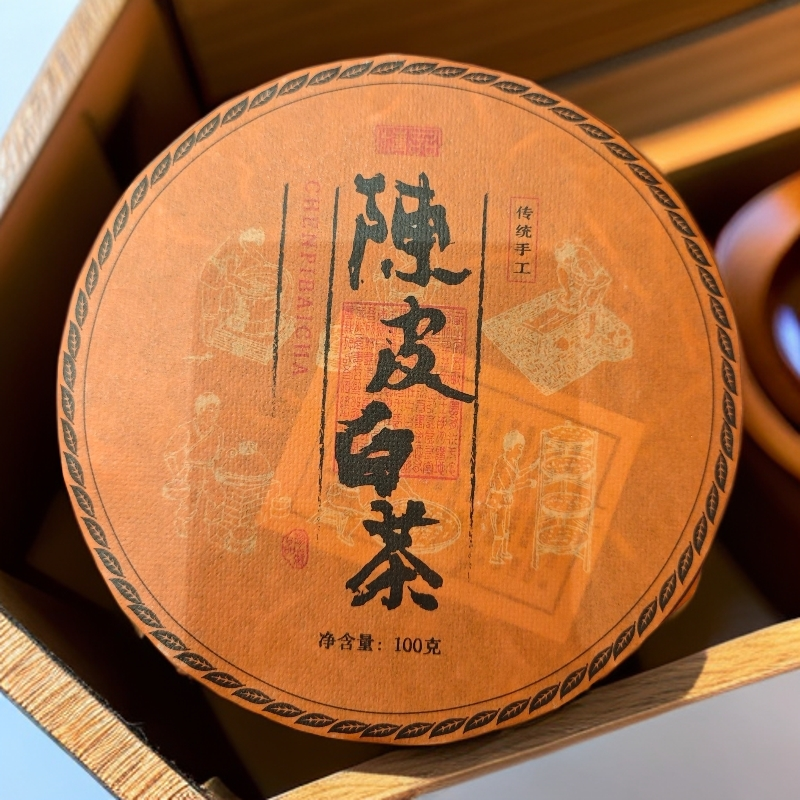 2025年陈皮白茶  普洱茶 生茶100g
