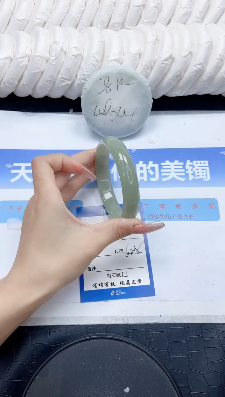 未镶嵌手镯石英质玉145-62.5