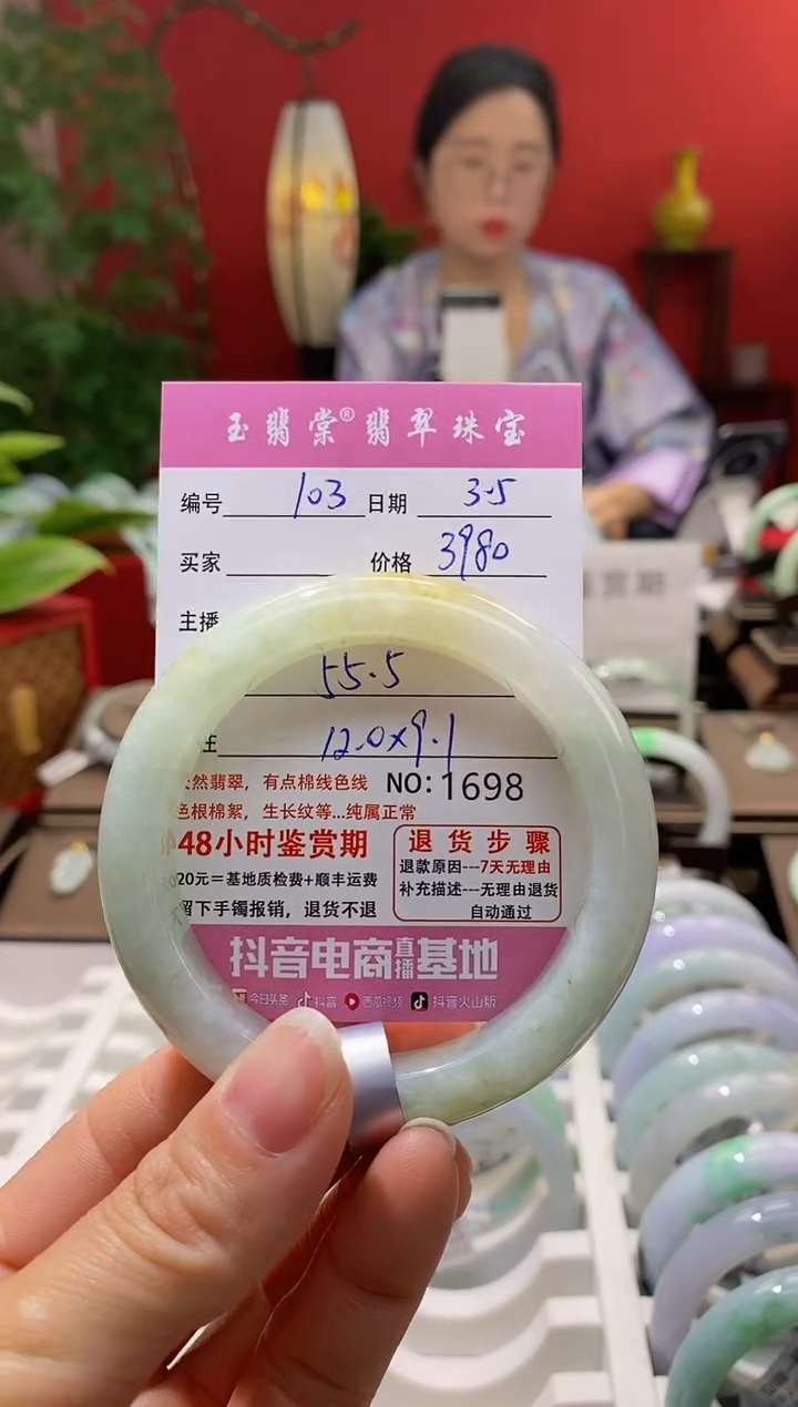 【闪购商品】翡翠手镯未镶嵌翡翠
