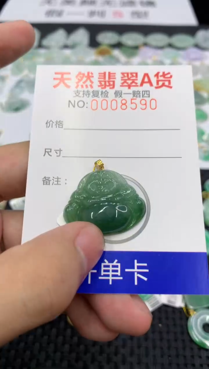 翡翠18K金镶嵌颈饰11111111111