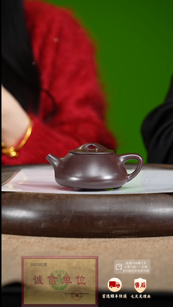 【闪购商品】紫砂茶壶5 紫砂茶壶