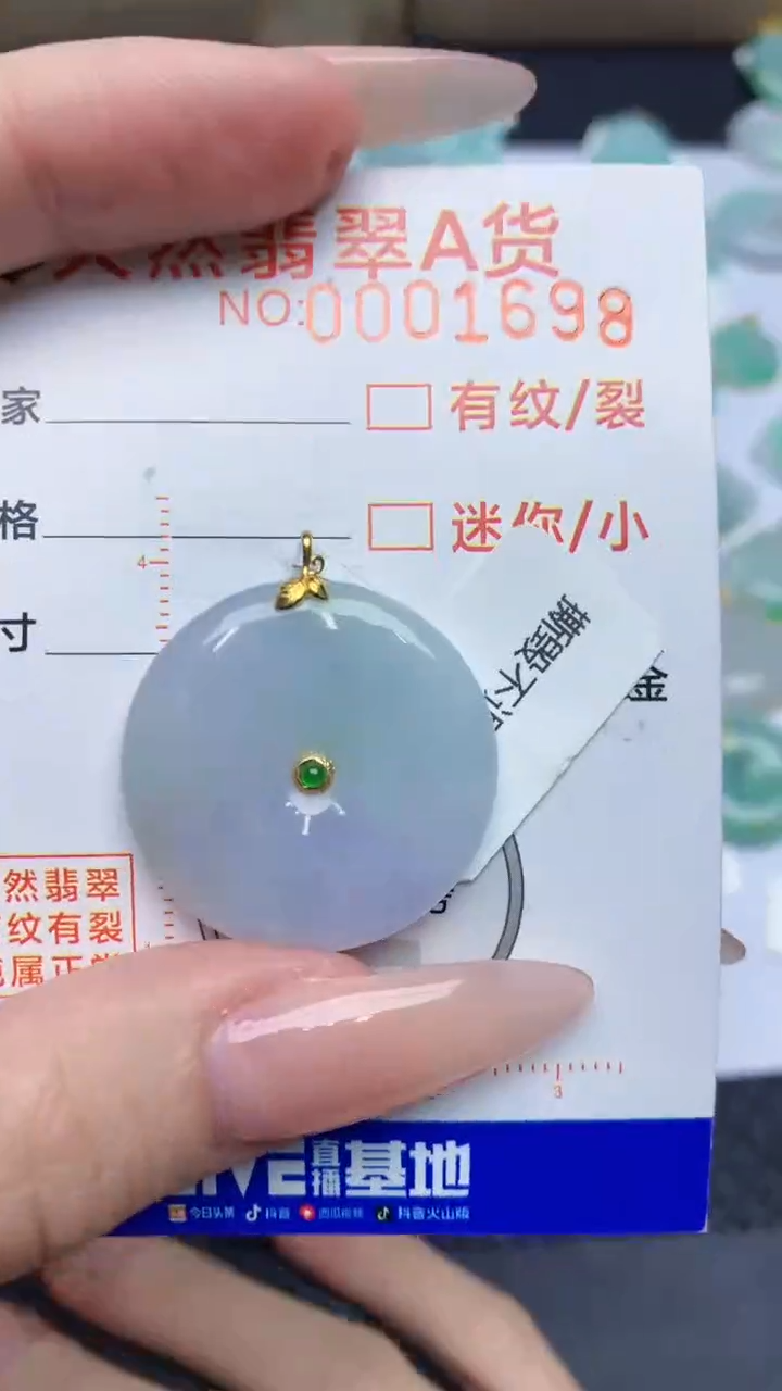 翡翠18K金镶嵌颈饰6456456464