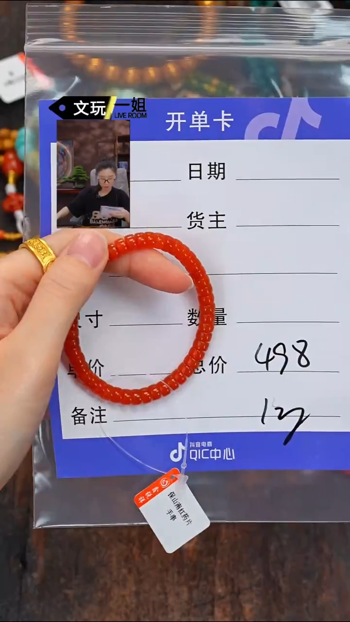 南红玛瑙未镶嵌珠宝奇石南红